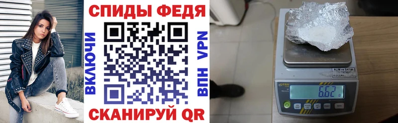 АМФЕТАМИН 98% Новосокольники