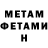 МЕТАДОН мёд CatLover33