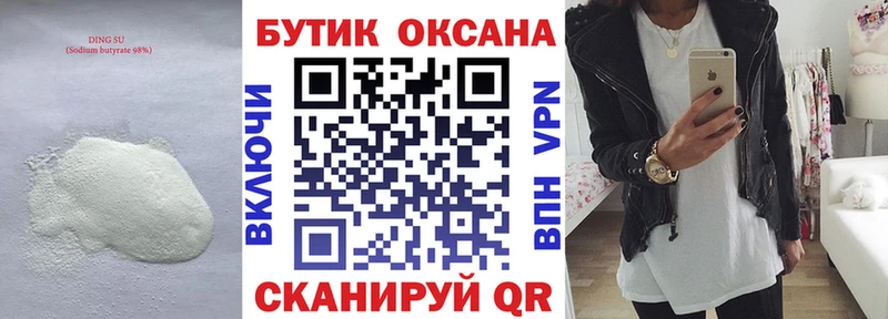 цены   kraken рабочий сайт  БУТИРАТ оксана  Новосокольники 