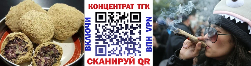 OMG   купить закладку  Новосокольники  Canna-Cookies конопля 
