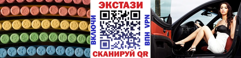 хочу   Новосокольники  Экстази Cube 