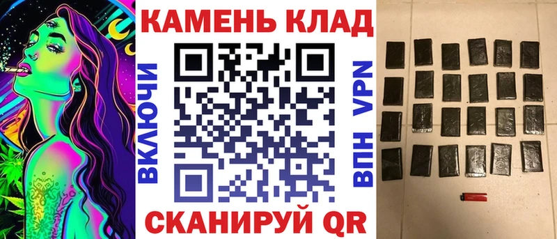 Гашиш гарик  мориарти официальный сайт  Новосокольники  купить наркоту 