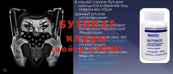 ГАЛЛЮЦИНОГЕННЫЕ ГРИБЫ Горняк