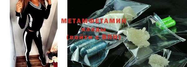 ГАЛЛЮЦИНОГЕННЫЕ ГРИБЫ Горняк