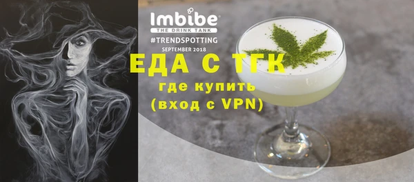 молекула духа Горно-Алтайск