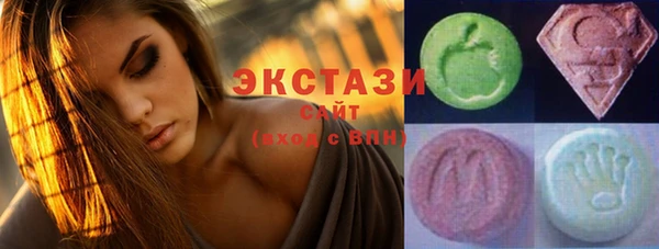 молекула духа Горно-Алтайск