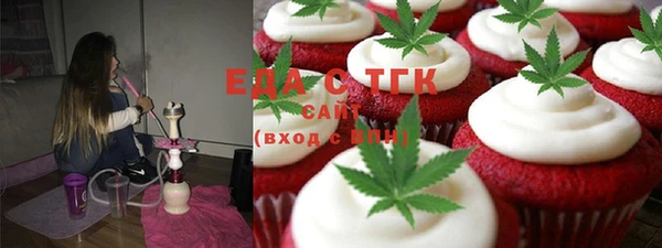 ГАЛЛЮЦИНОГЕННЫЕ ГРИБЫ Горняк