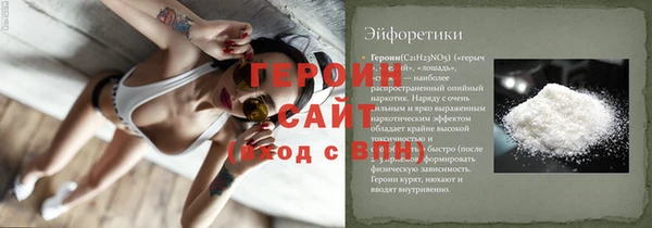 молекула духа Горно-Алтайск