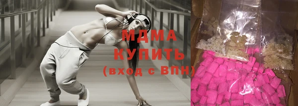 молекула духа Горно-Алтайск