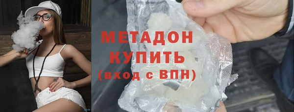 гашик Горнозаводск