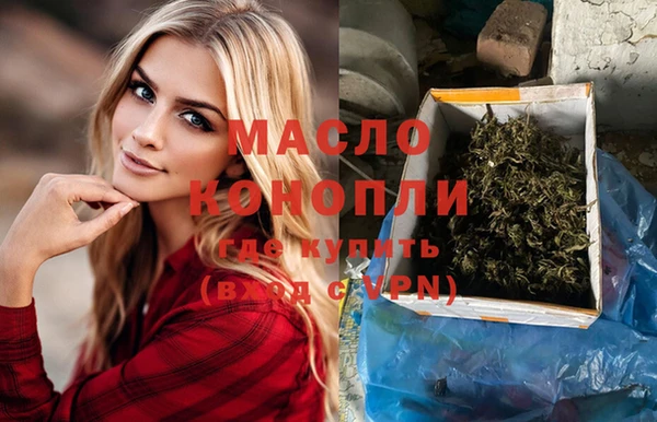 гашик Горнозаводск