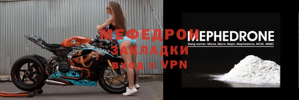 ГАЛЛЮЦИНОГЕННЫЕ ГРИБЫ Горняк