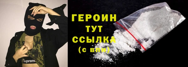 гашик Горнозаводск