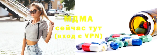 ГАЛЛЮЦИНОГЕННЫЕ ГРИБЫ Горняк