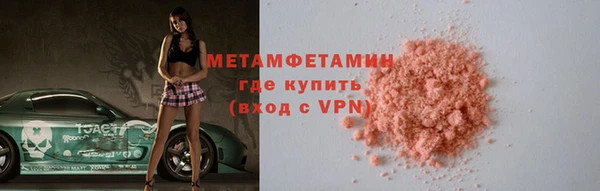 кокс Михайловск