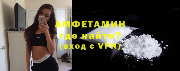 гашик Горнозаводск