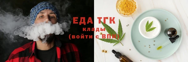 ГАЛЛЮЦИНОГЕННЫЕ ГРИБЫ Горняк