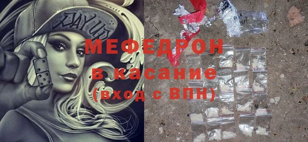 гашик Горнозаводск