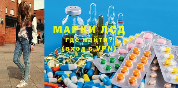 гашик Горнозаводск