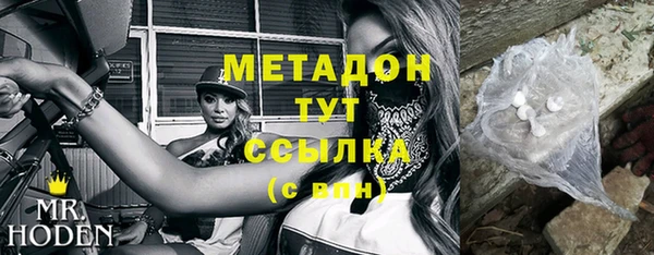 гашик Горнозаводск