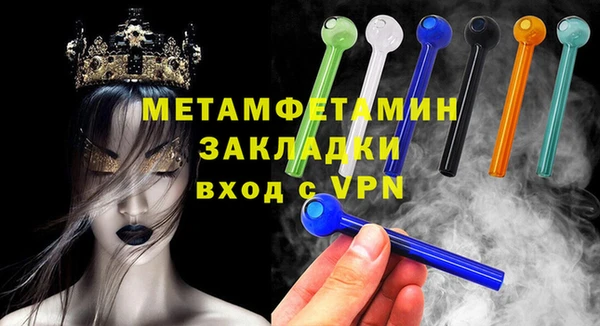 гашик Горнозаводск