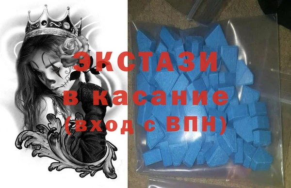 молекула духа Горно-Алтайск