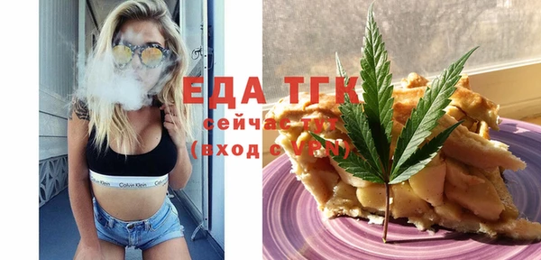 молекула духа Горно-Алтайск