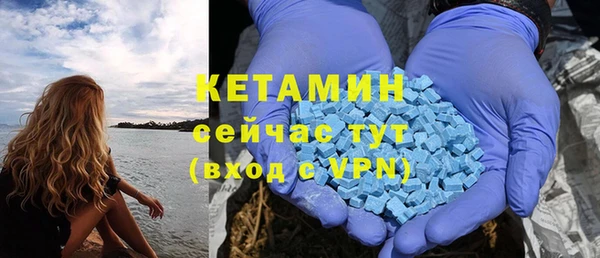 гашик Горнозаводск