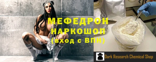 ГАЛЛЮЦИНОГЕННЫЕ ГРИБЫ Горняк