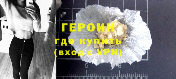 молекула духа Горно-Алтайск