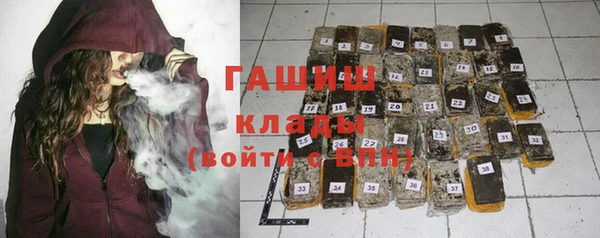 ГАЛЛЮЦИНОГЕННЫЕ ГРИБЫ Горняк