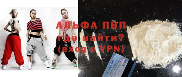молекула духа Горно-Алтайск