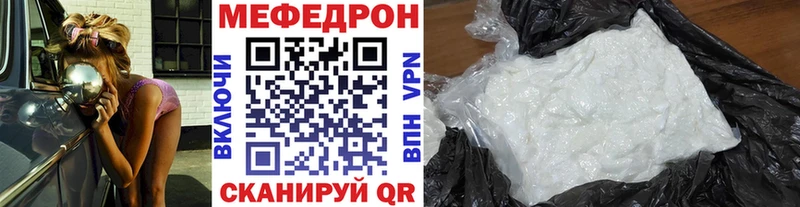Меф мяу мяу  закладка  гидра маркетплейс  Новосокольники 