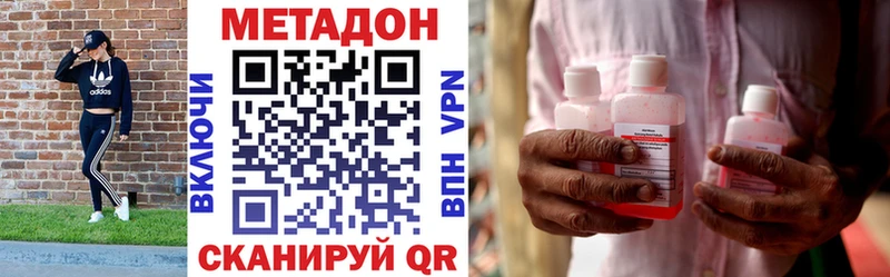 Метадон белоснежный  наркотики  Новосокольники 