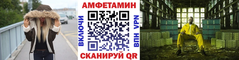 наркота Новосокольники площадка формула МЕТАМФЕТАМИН винт