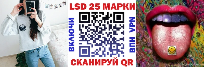 Наркотические марки 1500мкг  закладка  Новосокольники 