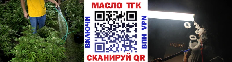 Дистиллят ТГК Wax  Новосокольники 