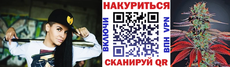 дарнет шоп Новосокольники Бошки марихуана Bruce Banner
